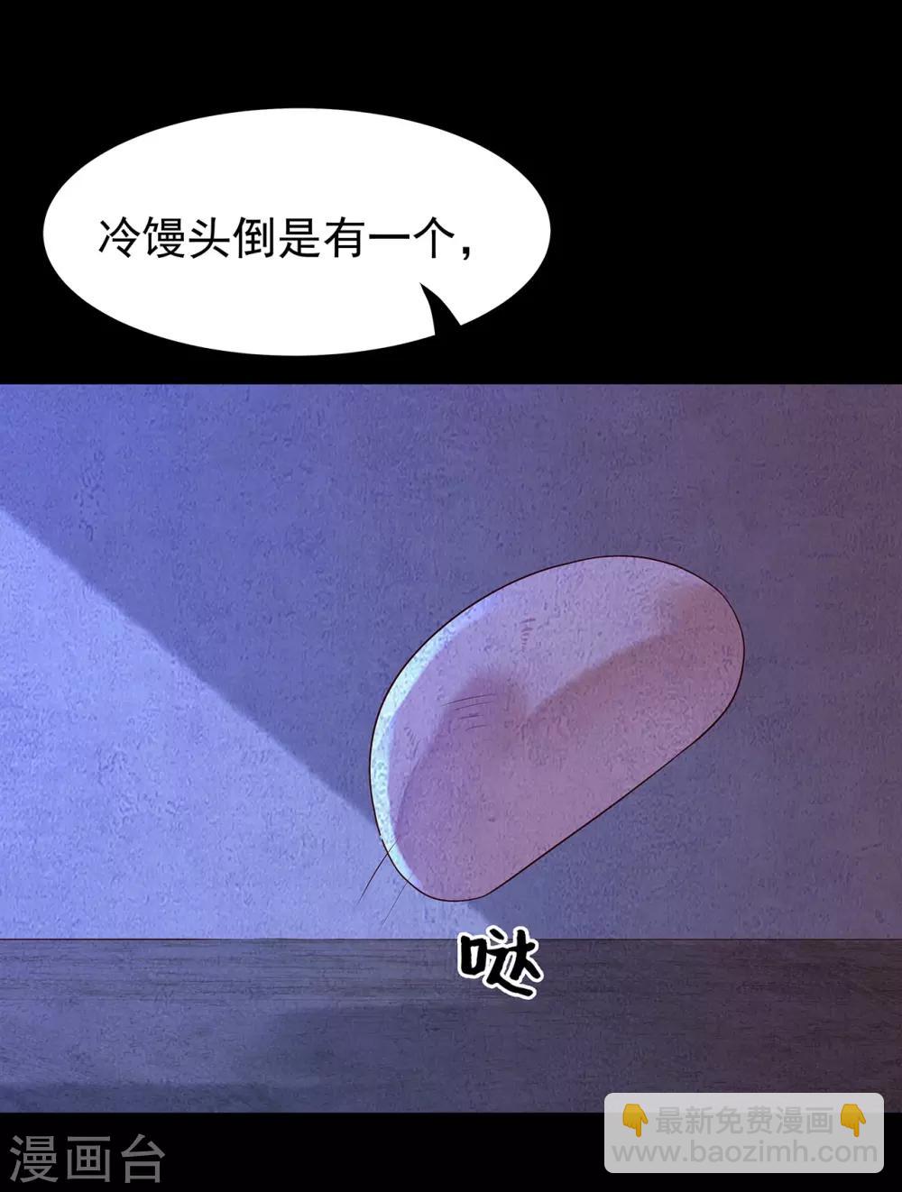 第16话 失踪-第18话