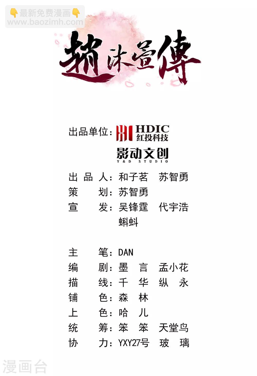 第16话 失踪-第18话