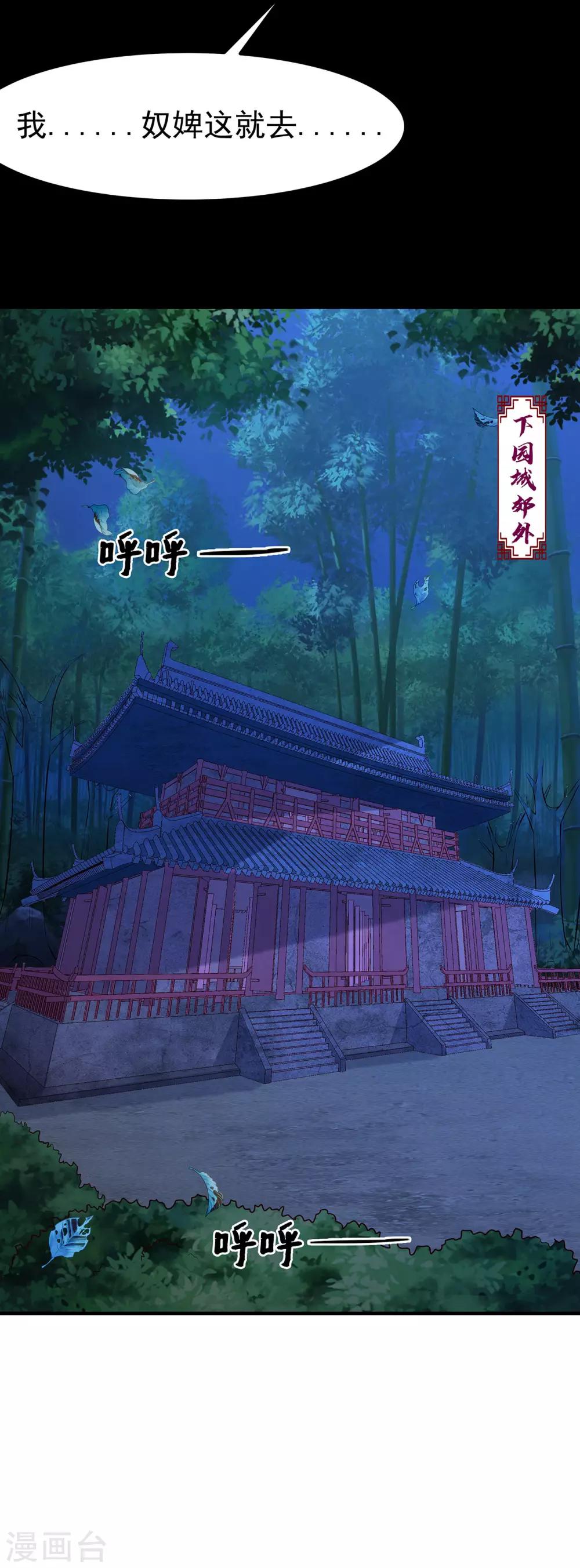 第16话 失踪-第18话