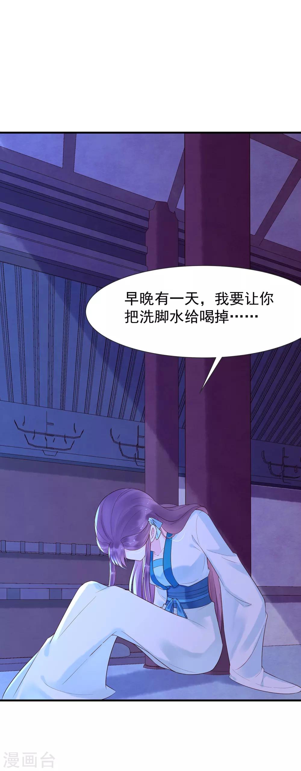 第16话 失踪-第18话