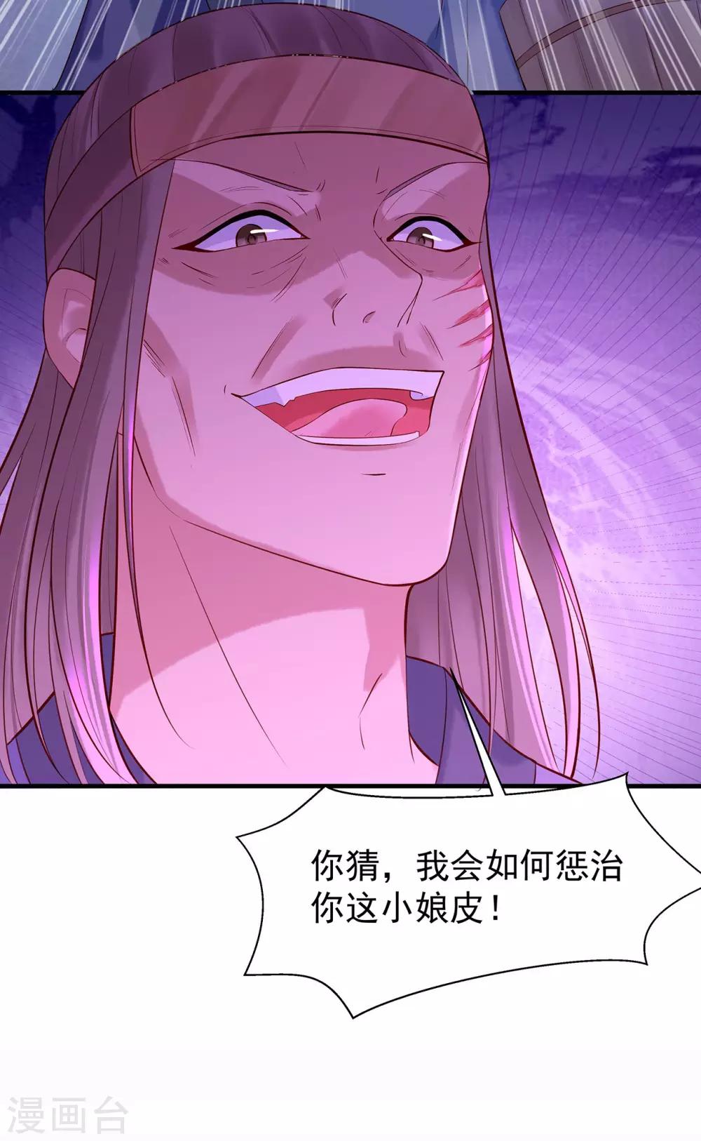 第16话 失踪-第18话