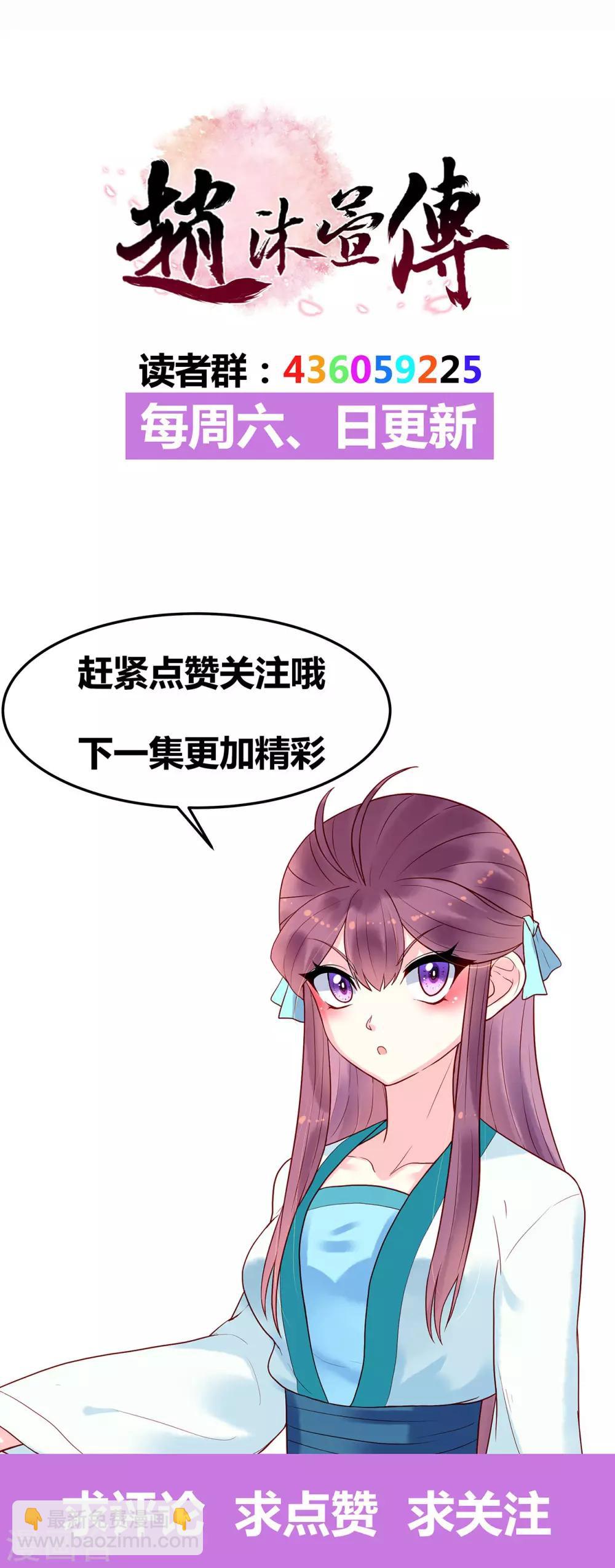 第16话 失踪-第18话