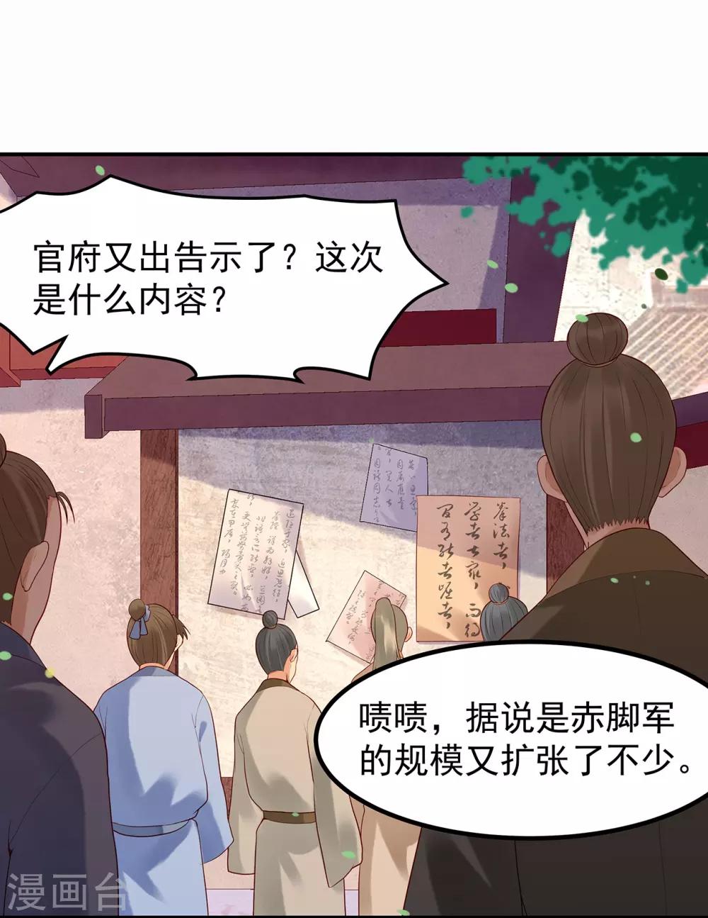 第16话 失踪-第18话