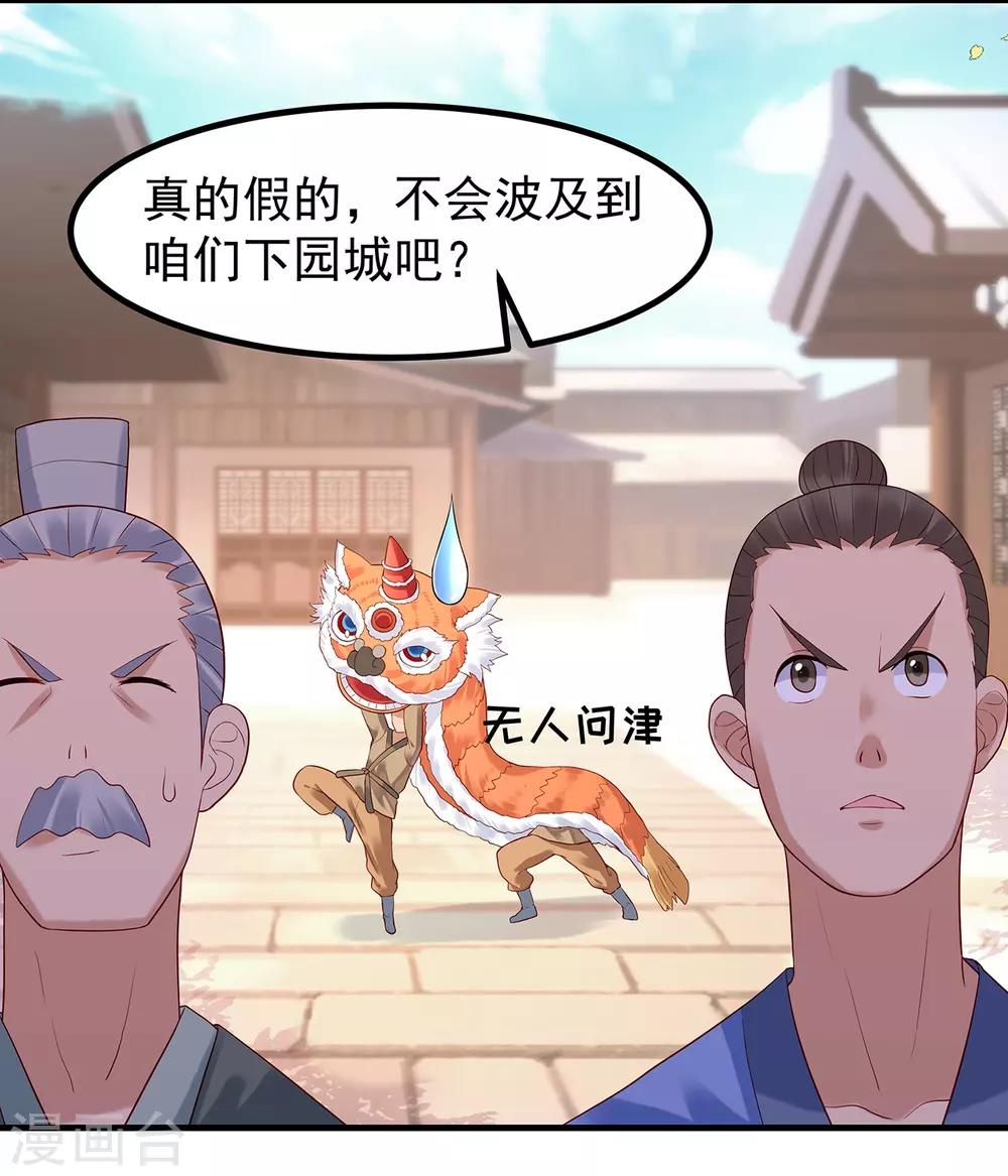 第16话 失踪-第18话