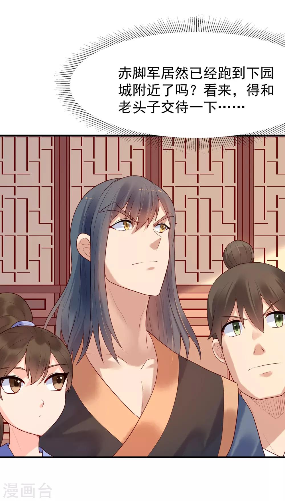 第16话 失踪-第18话