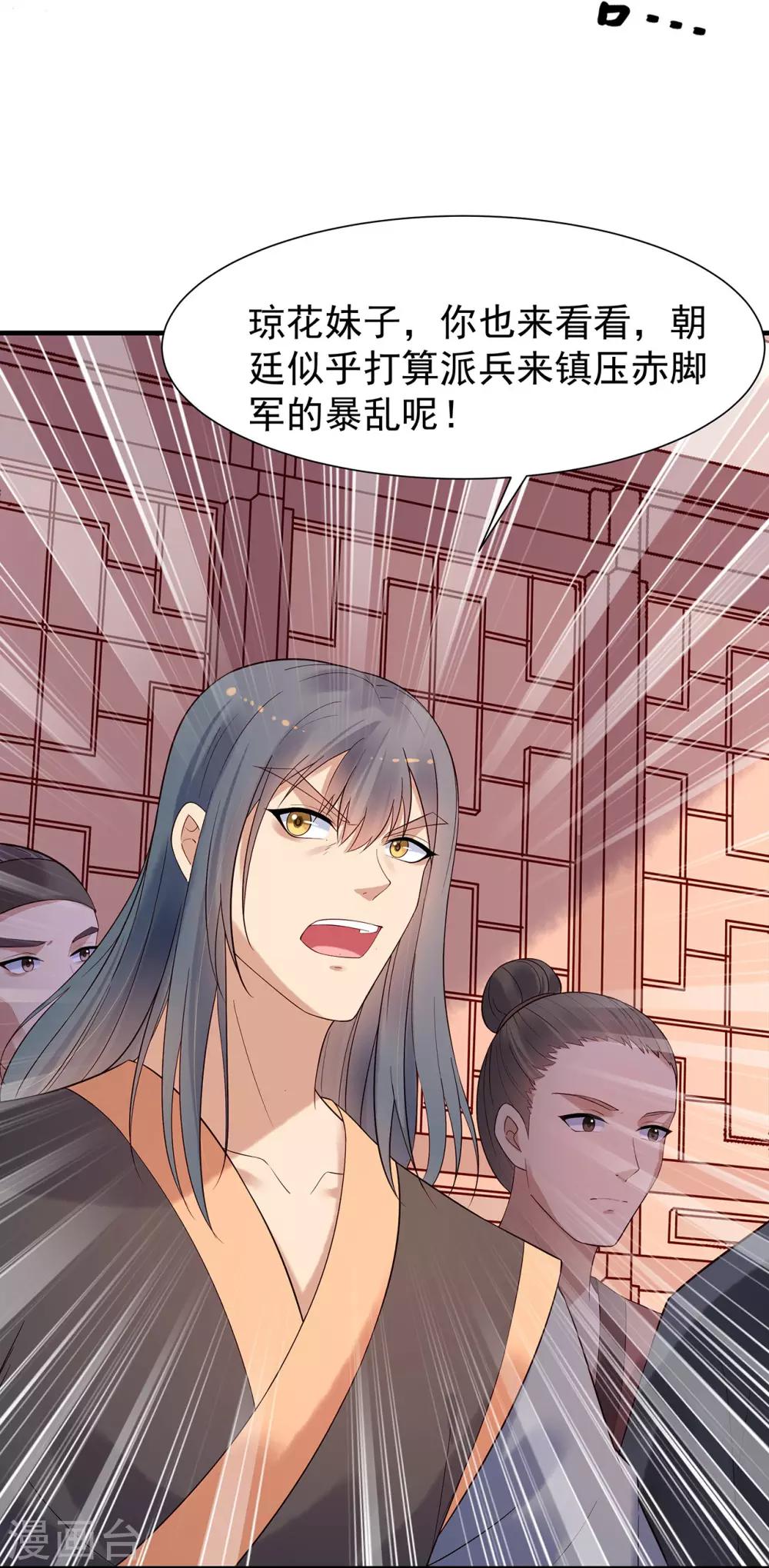 第16话 失踪-第18话