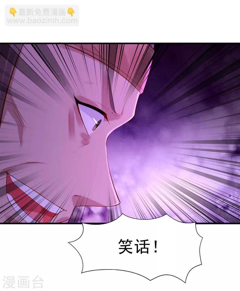 第18话 险象环生-第20话