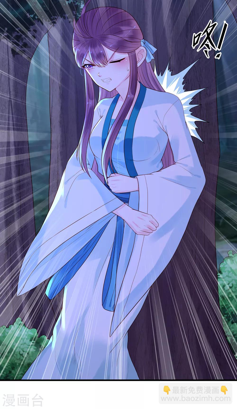 第18话 险象环生-第20话