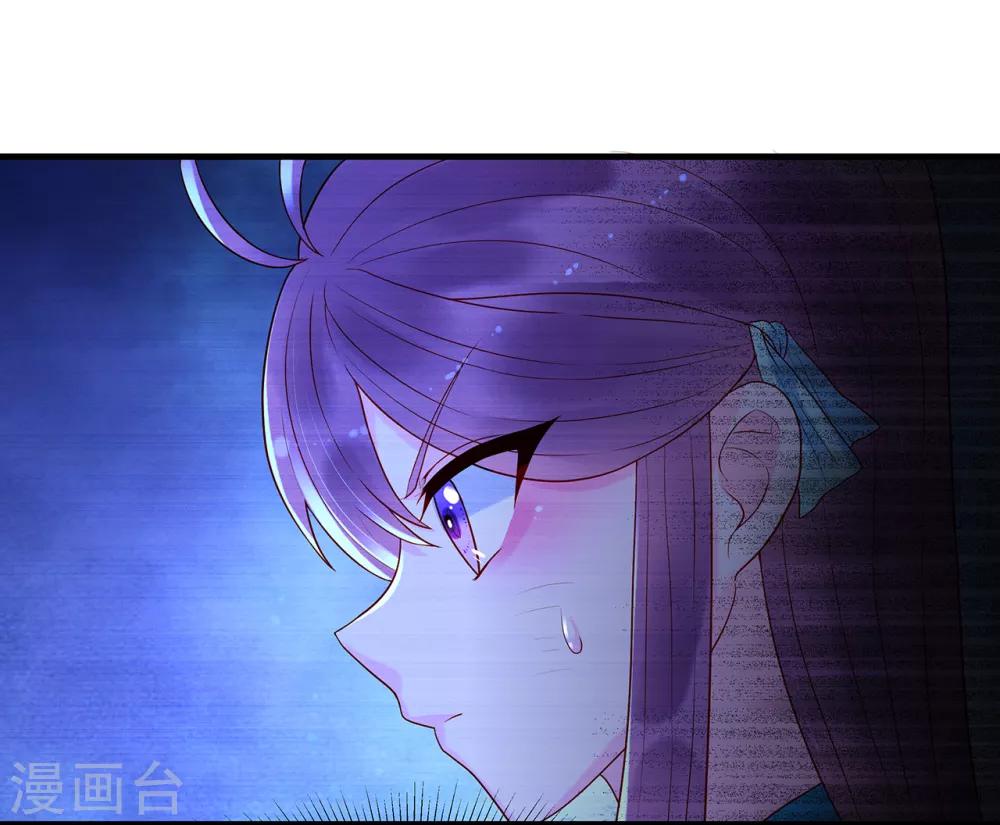 第18话 险象环生-第20话