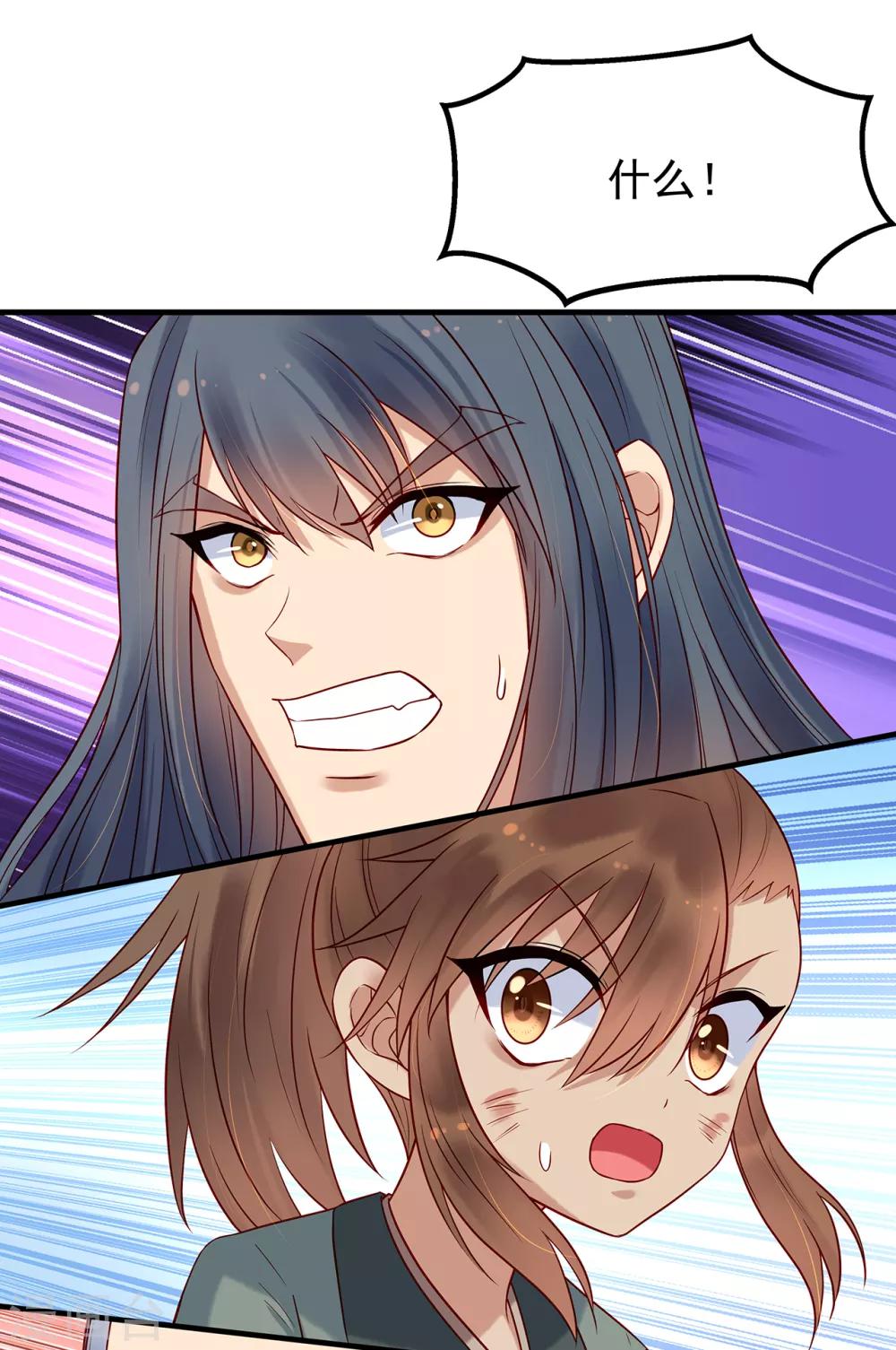 第20话 赴汤蹈火-第22话