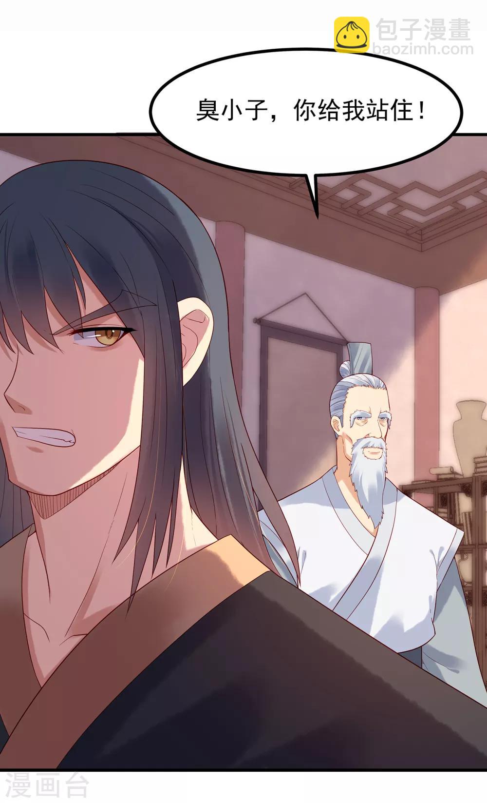 第20话 赴汤蹈火-第22话