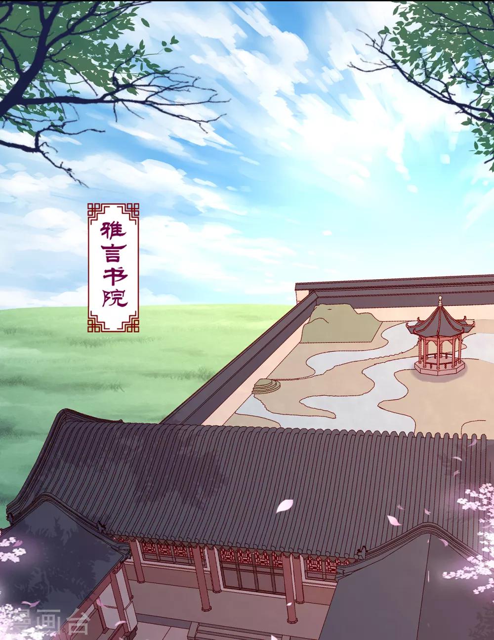 第20话 赴汤蹈火-第22话