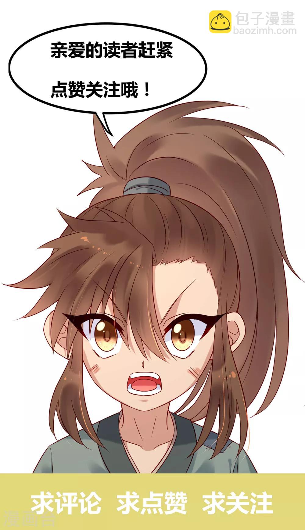 第20话 赴汤蹈火-第22话