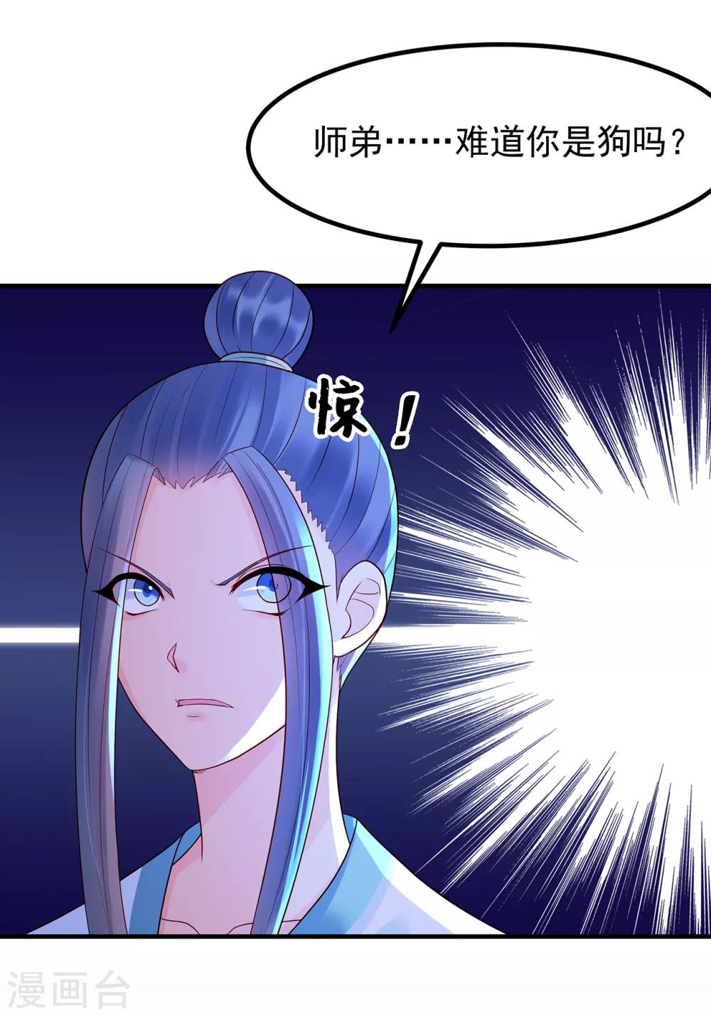 第22话 夜探军营-第24话