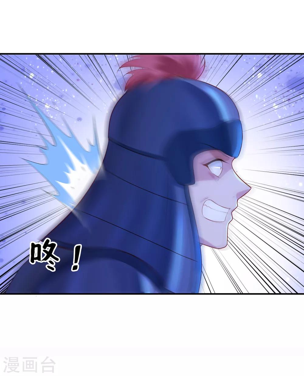 第22话 夜探军营-第24话