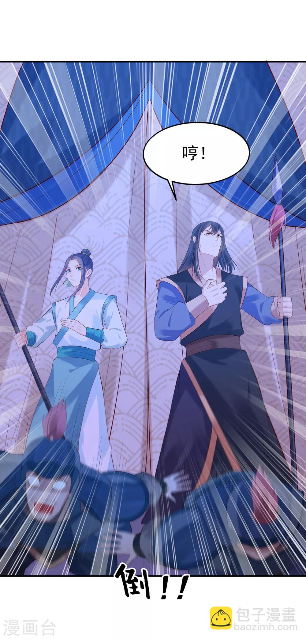 第22话 夜探军营-第24话