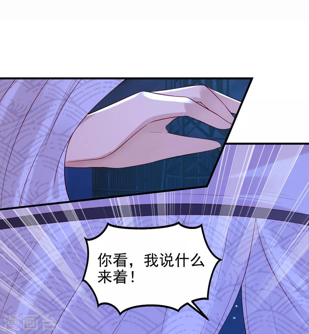 第22话 夜探军营-第24话