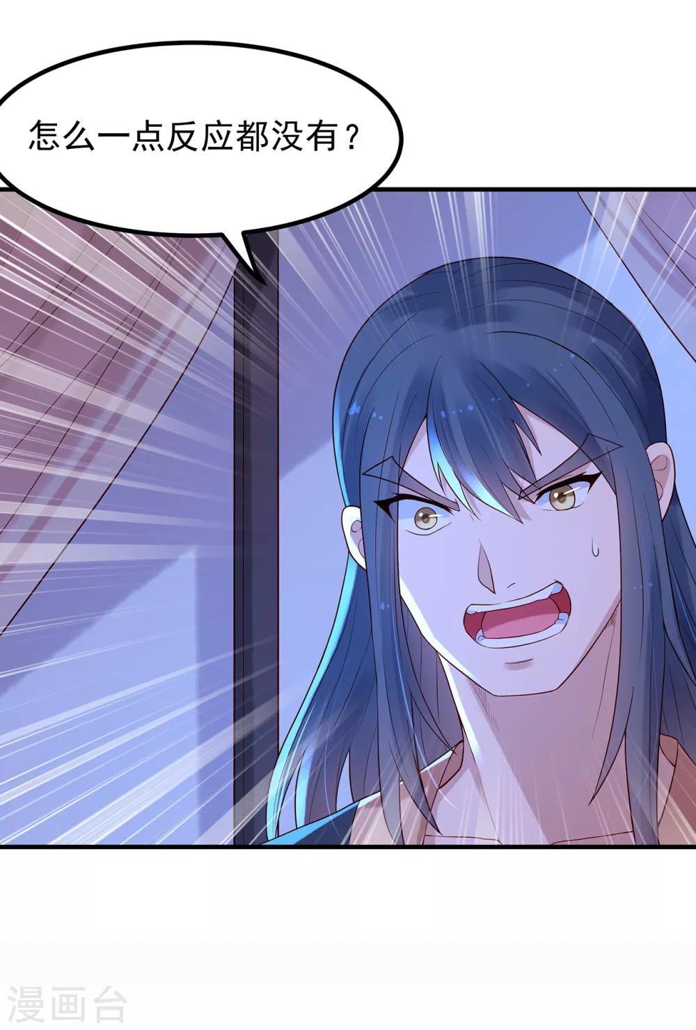 第22话 夜探军营-第24话