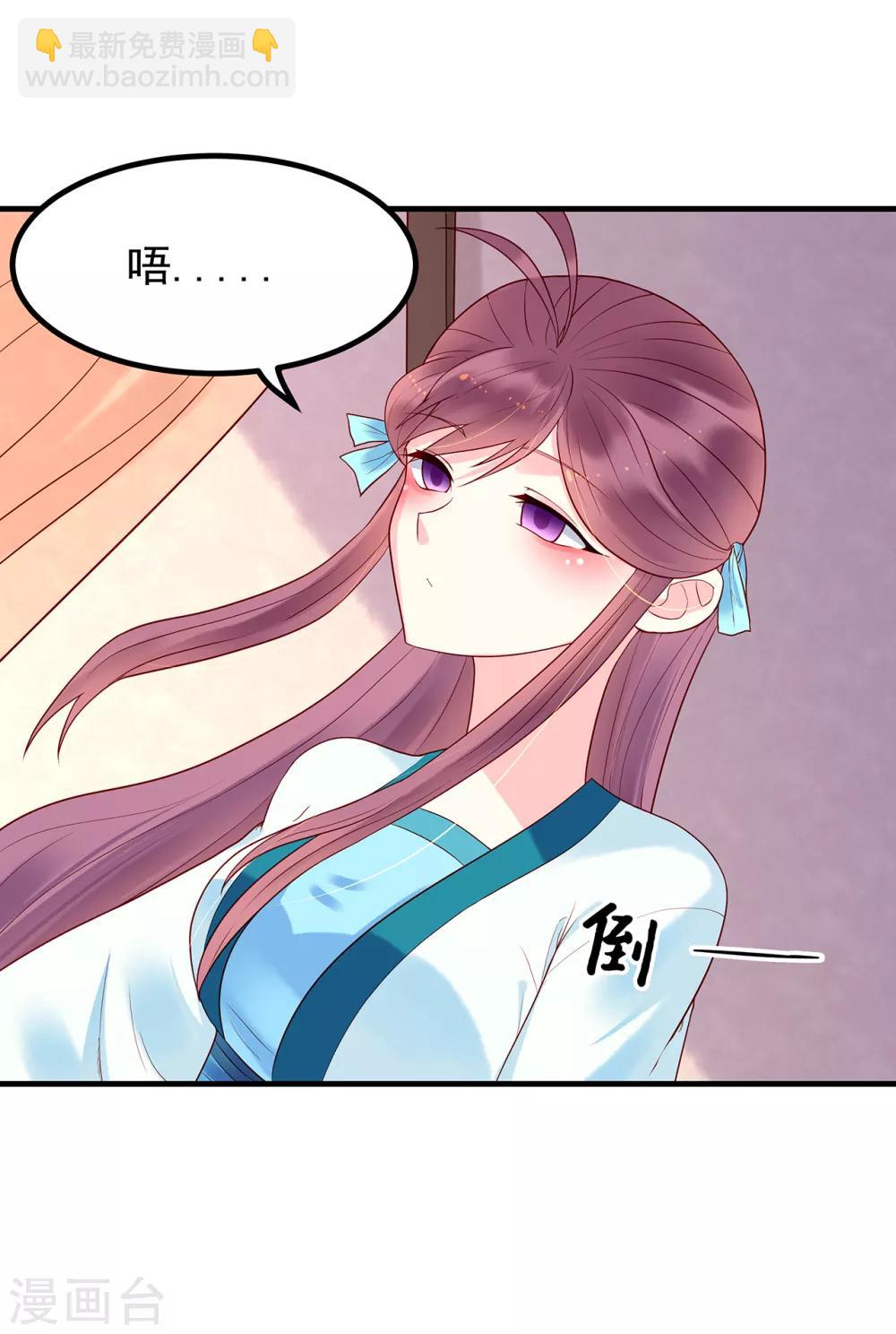 第22话 夜探军营-第24话