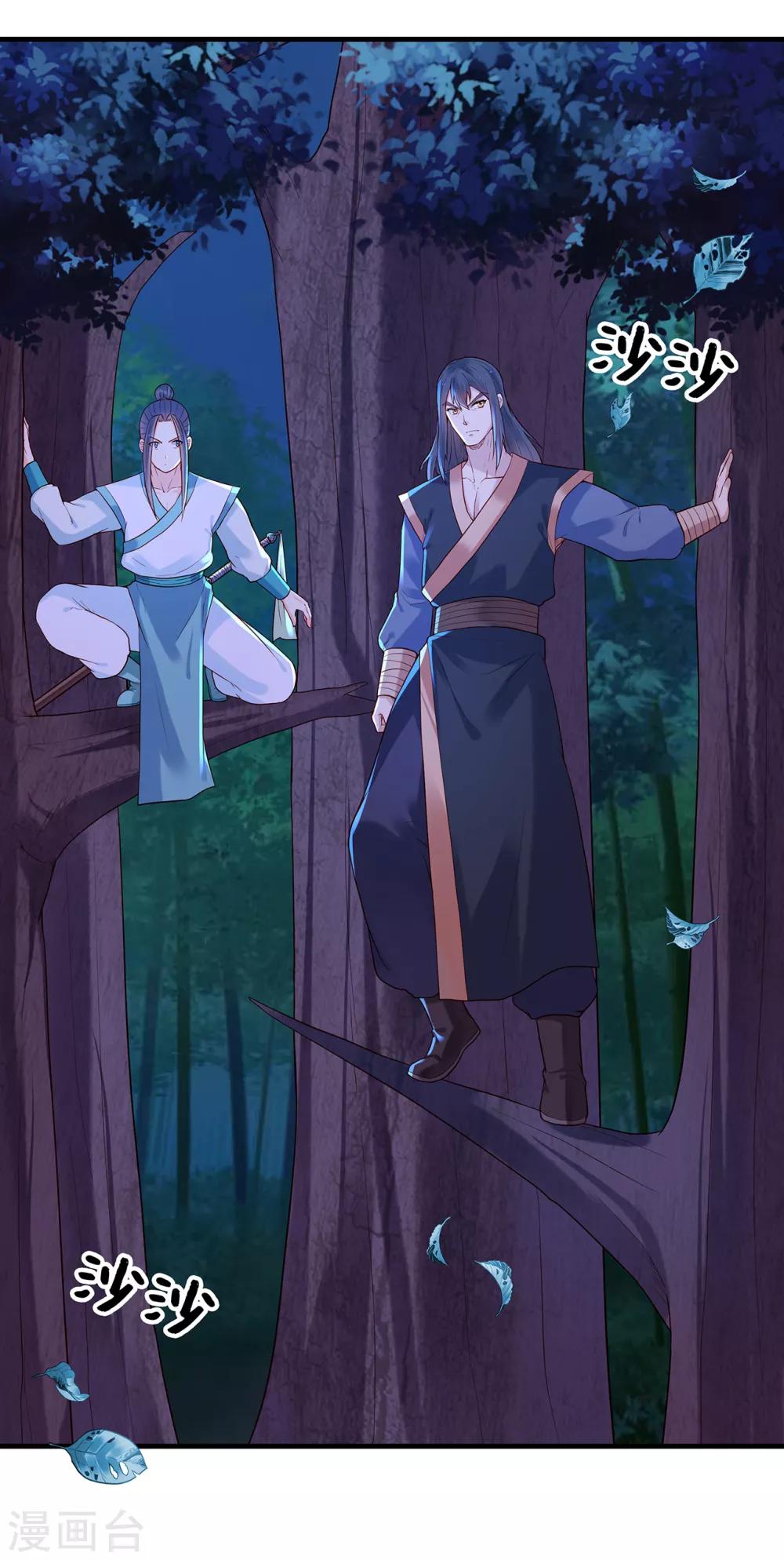 第22话 夜探军营-第24话