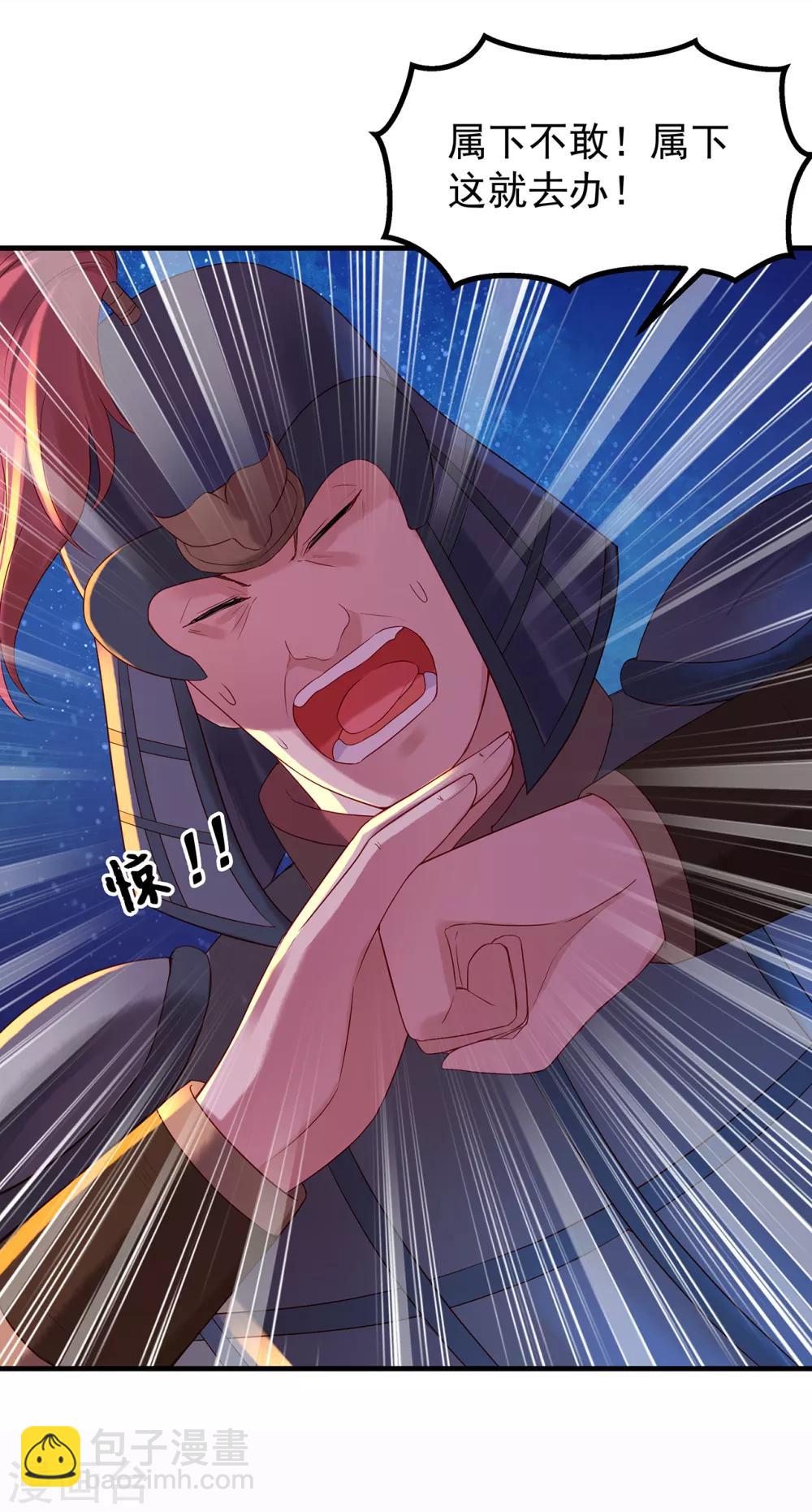 第24话 平安归来-第26话