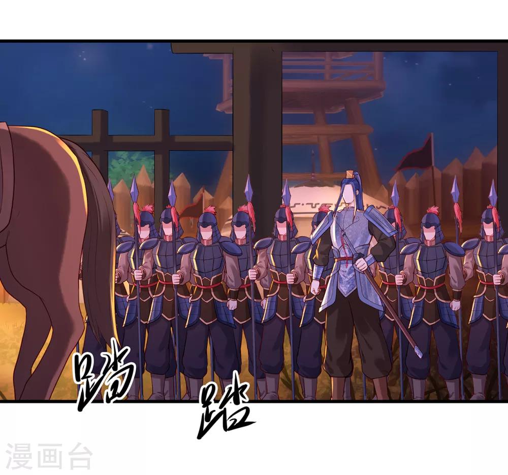 第24话 平安归来-第26话