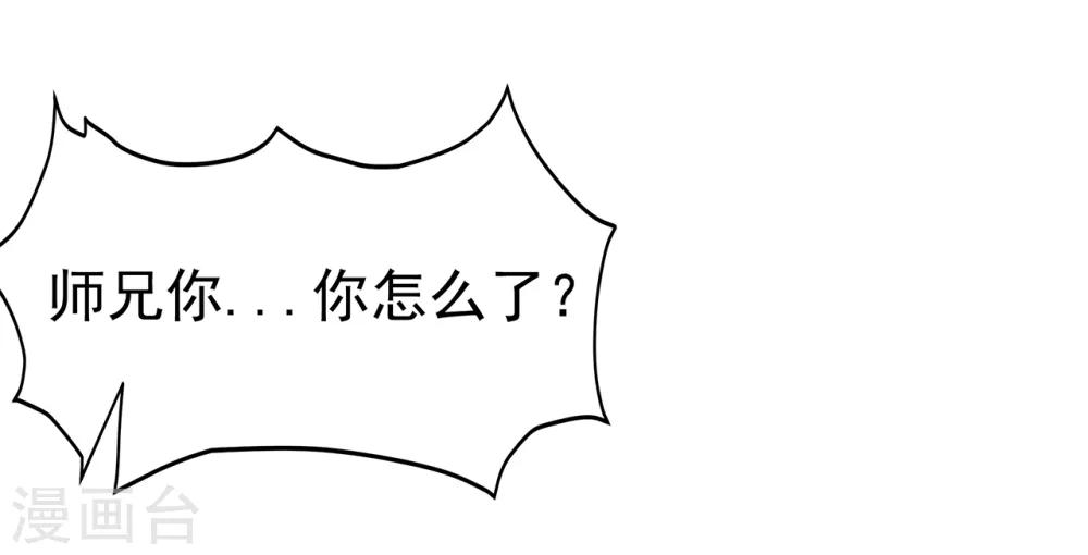 第24话 平安归来-第26话