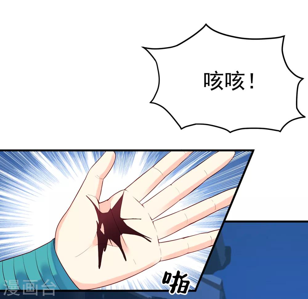 第24话 平安归来-第26话