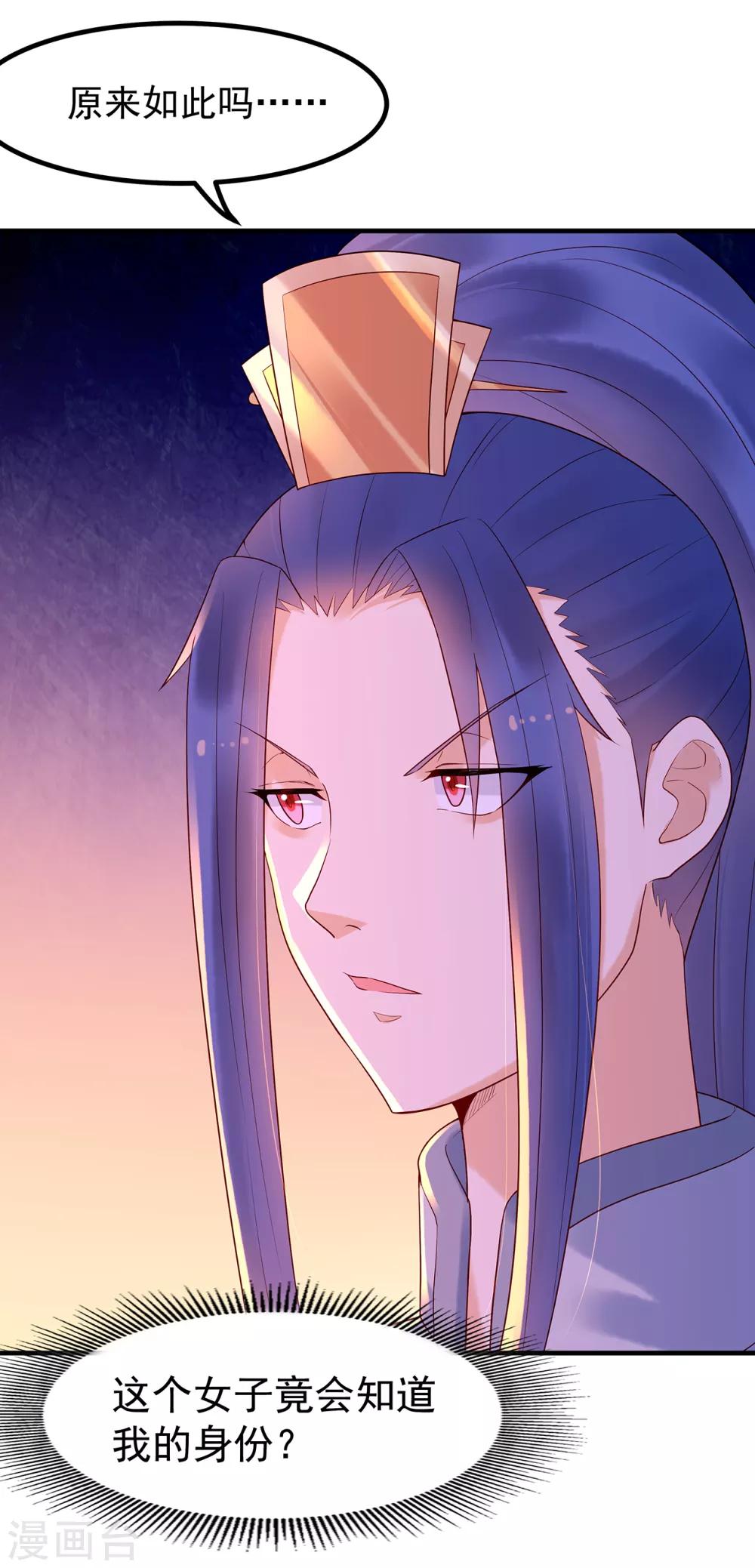 第24话 平安归来-第26话