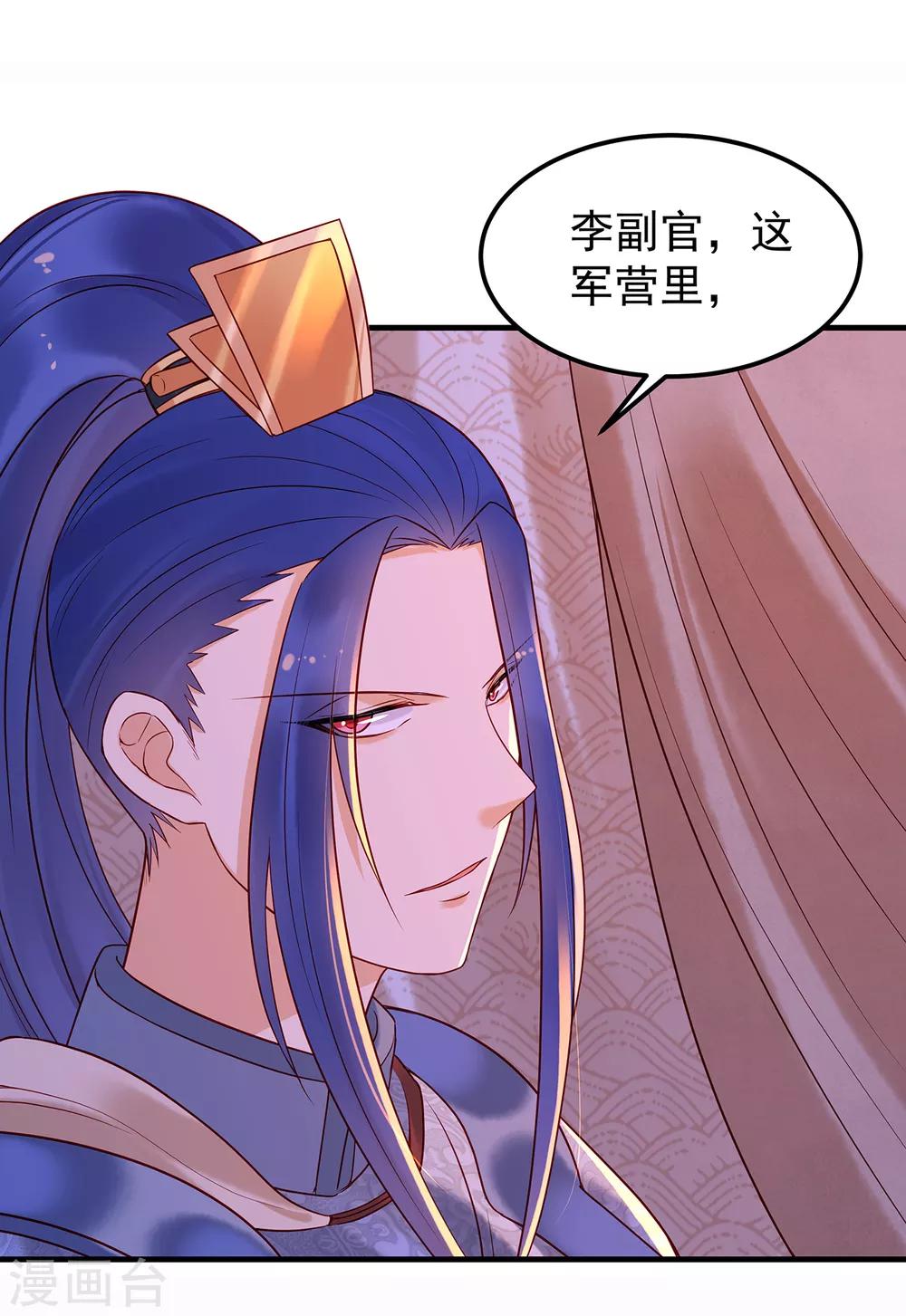 第24话 平安归来-第26话