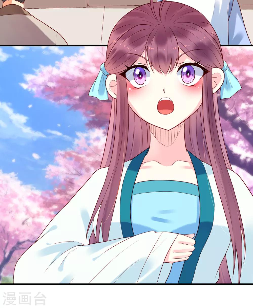 第26话 归圆寺-第28话