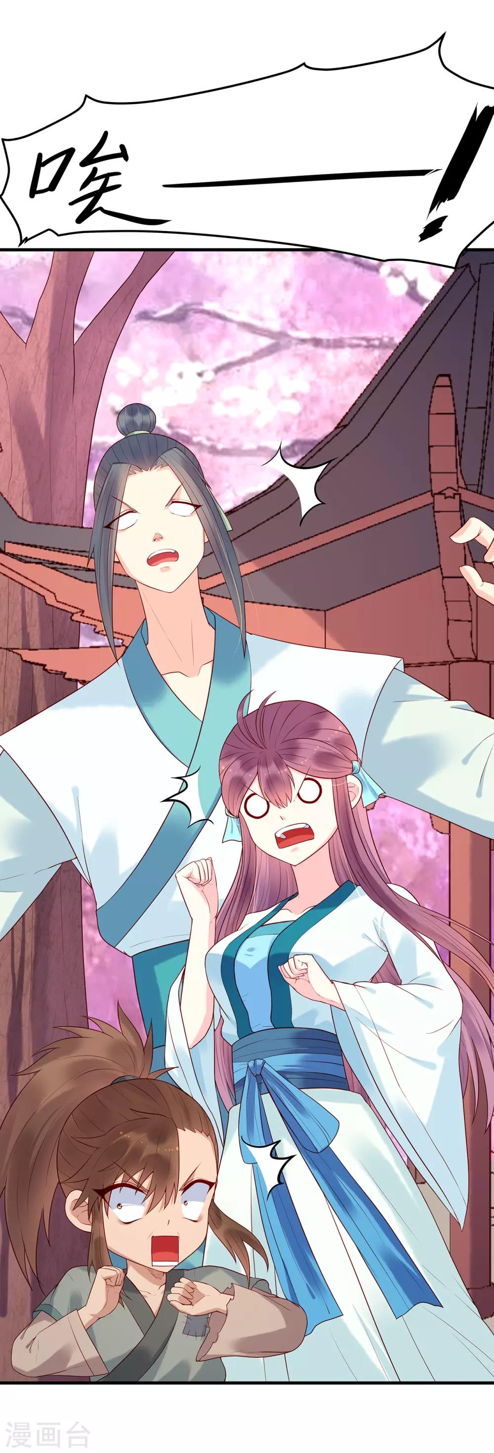 第26话 归圆寺-第28话