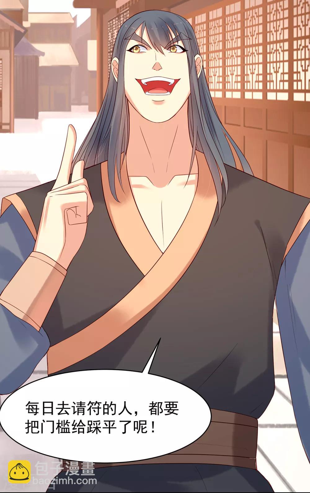 第26话 归圆寺-第28话