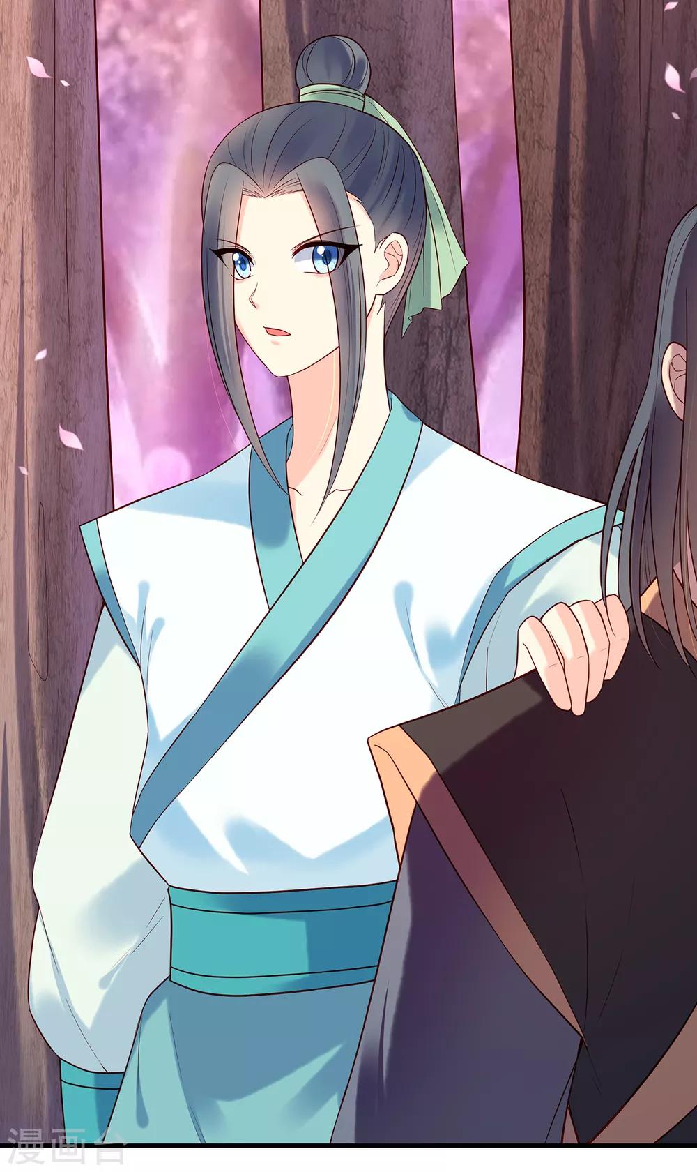 第28话 救人-第30话