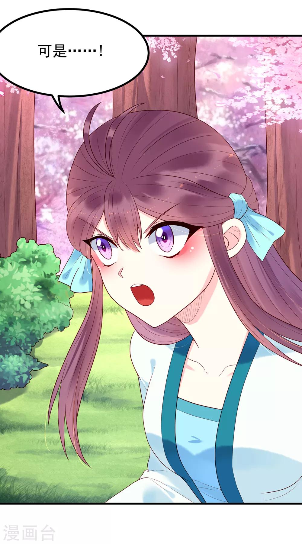 第28话 救人-第30话