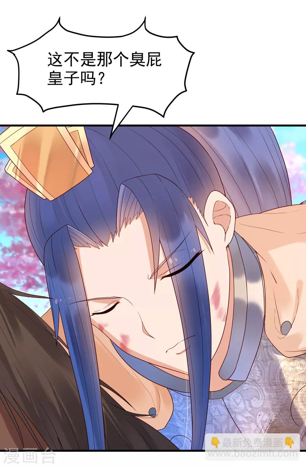 第28话 救人-第30话