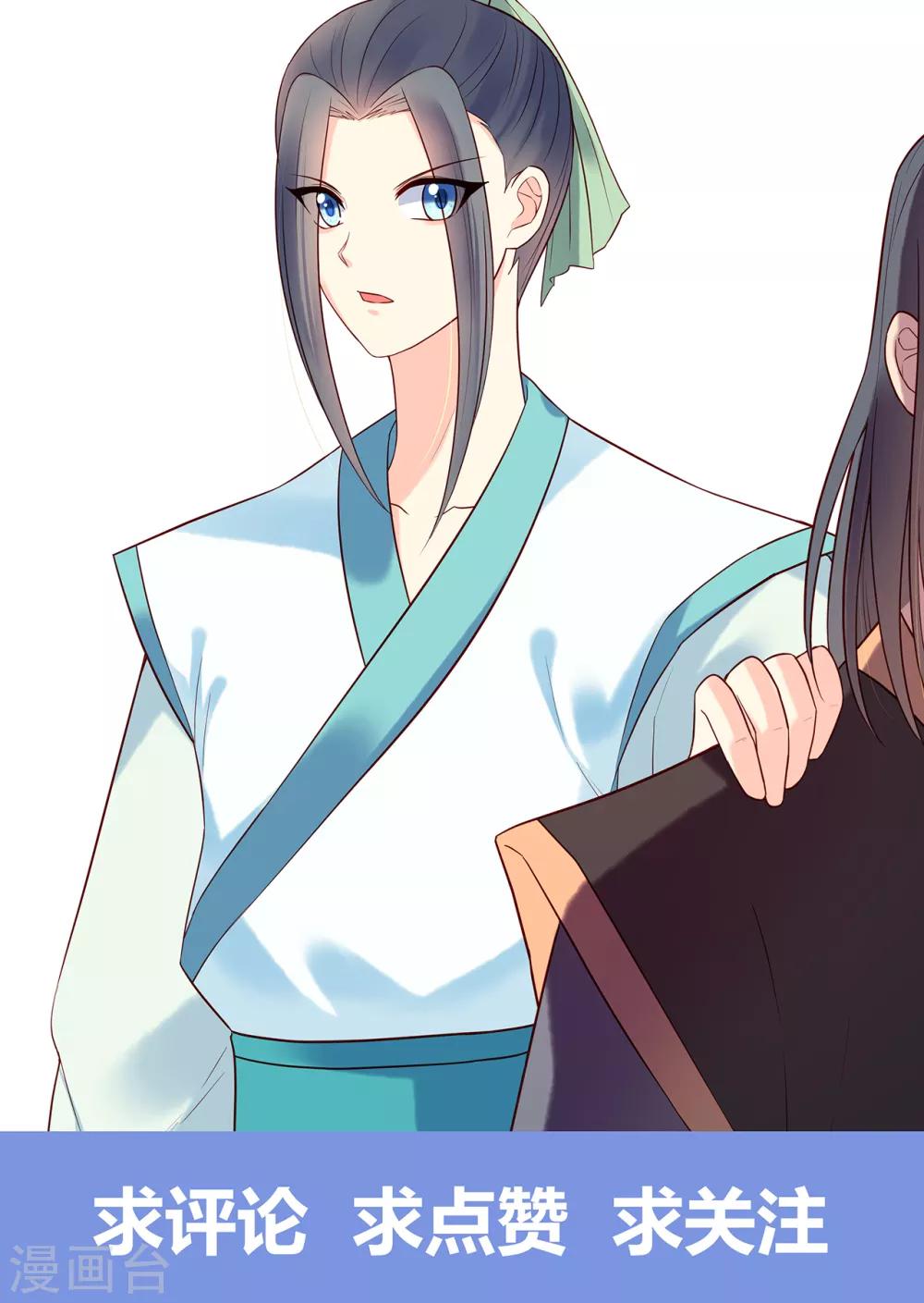 第28话 救人-第30话