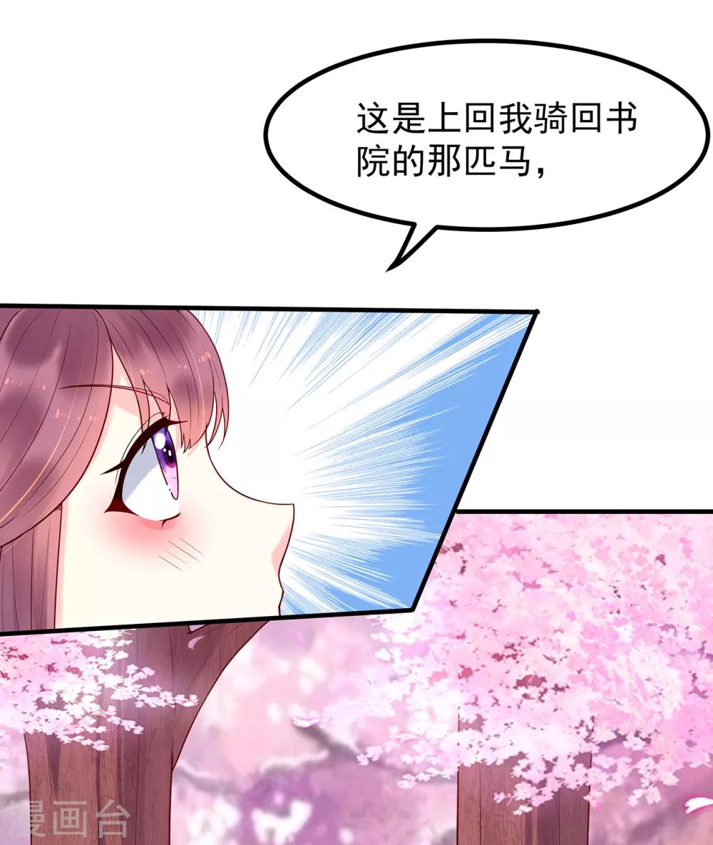 第28话 救人-第30话