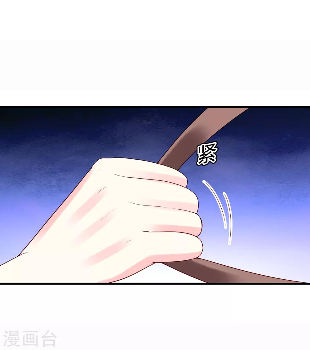 第28话 救人-第30话