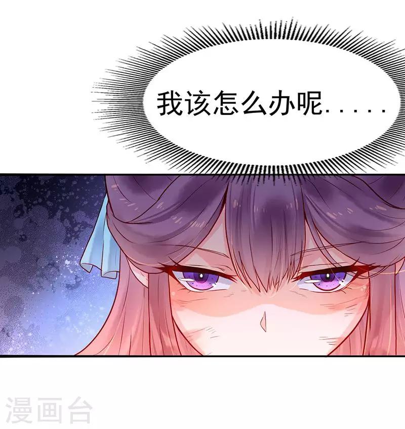 第2话 无处可去(1/2)-第4话