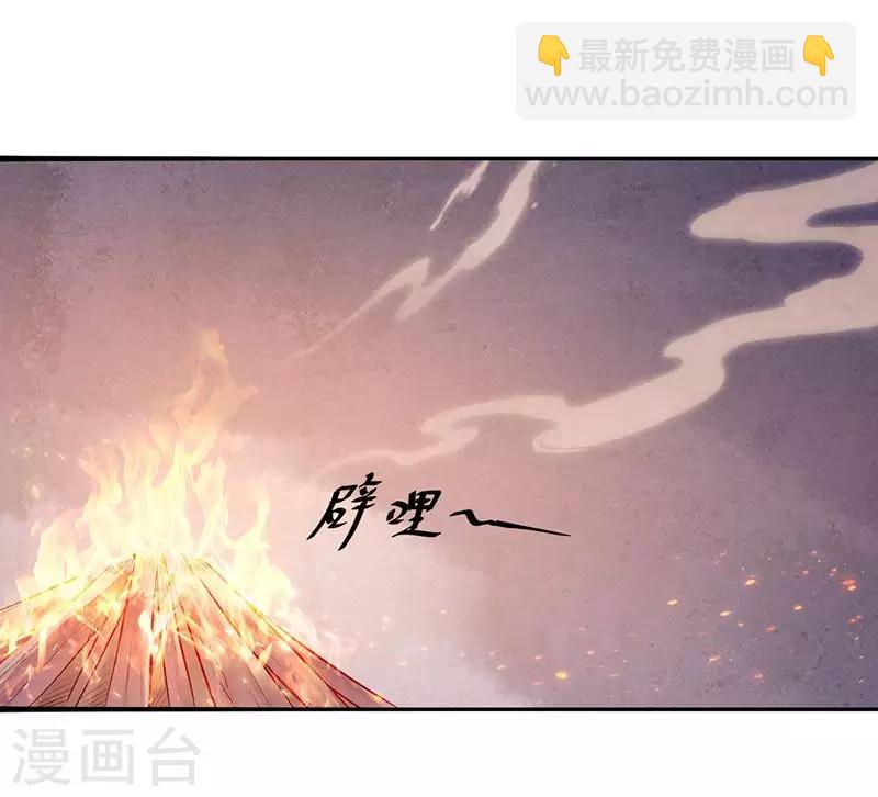 第2话 无处可去(1/2)-第4话