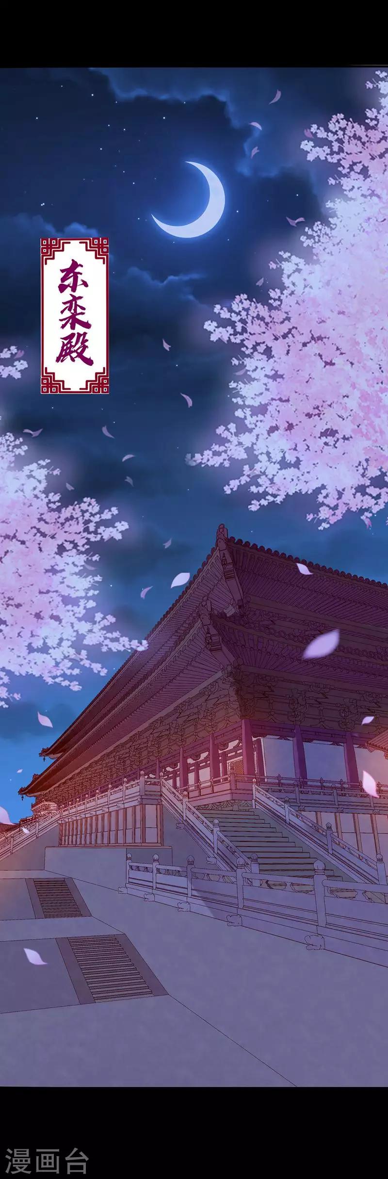 第2话 无处可去(1/2)-第4话