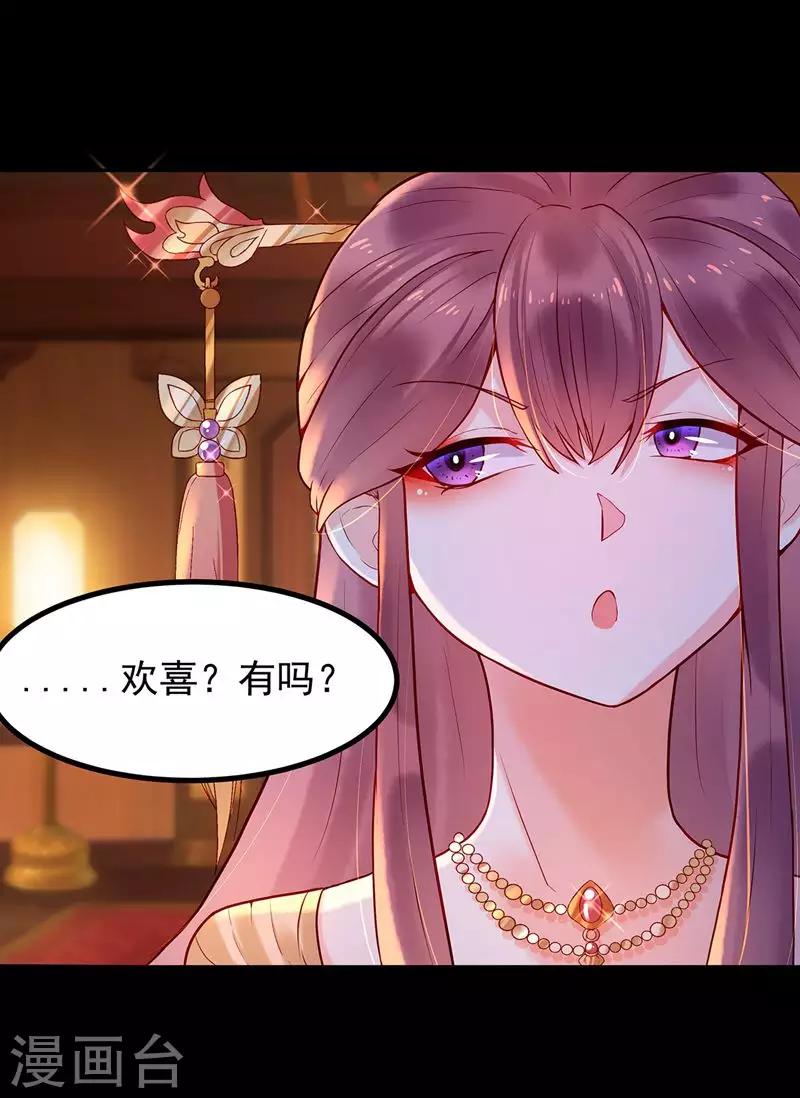 第2话 无处可去(1/2)-第4话