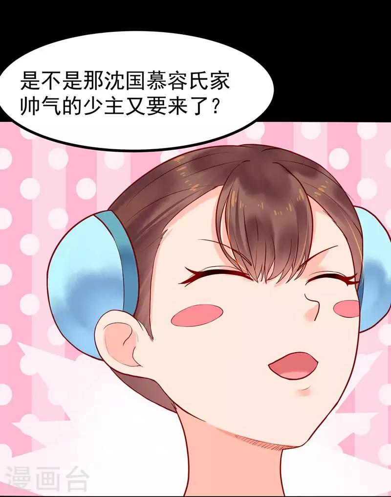 第2话 无处可去(1/2)-第4话