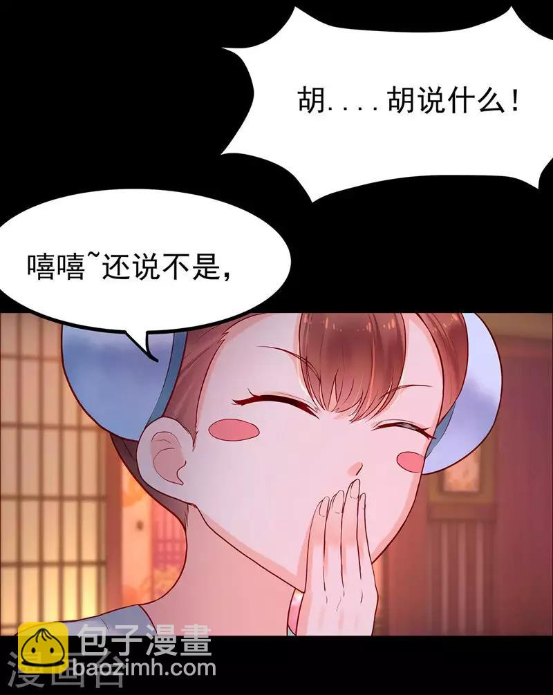 第2话 无处可去(1/2)-第4话