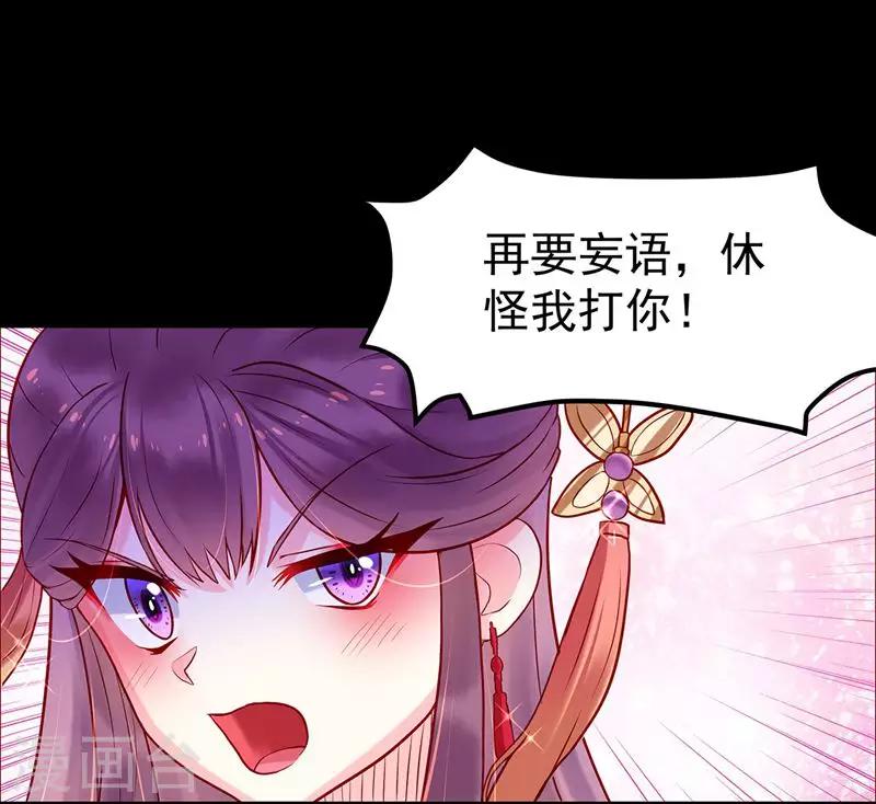 第2话 无处可去(1/2)-第4话