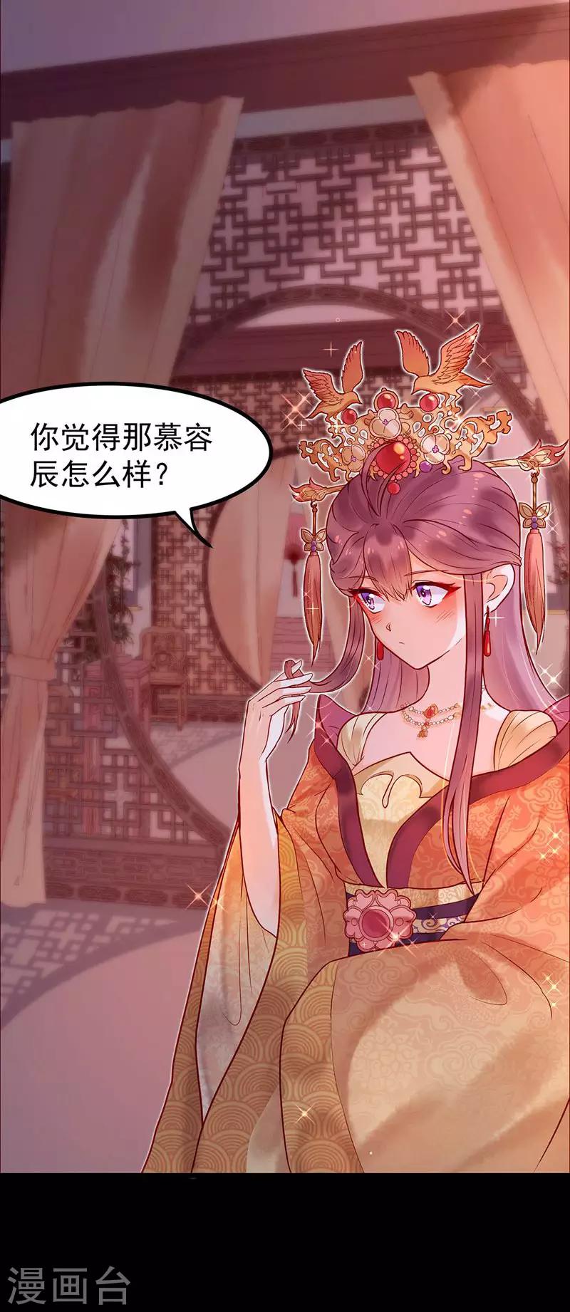 第2话 无处可去(1/2)-第4话