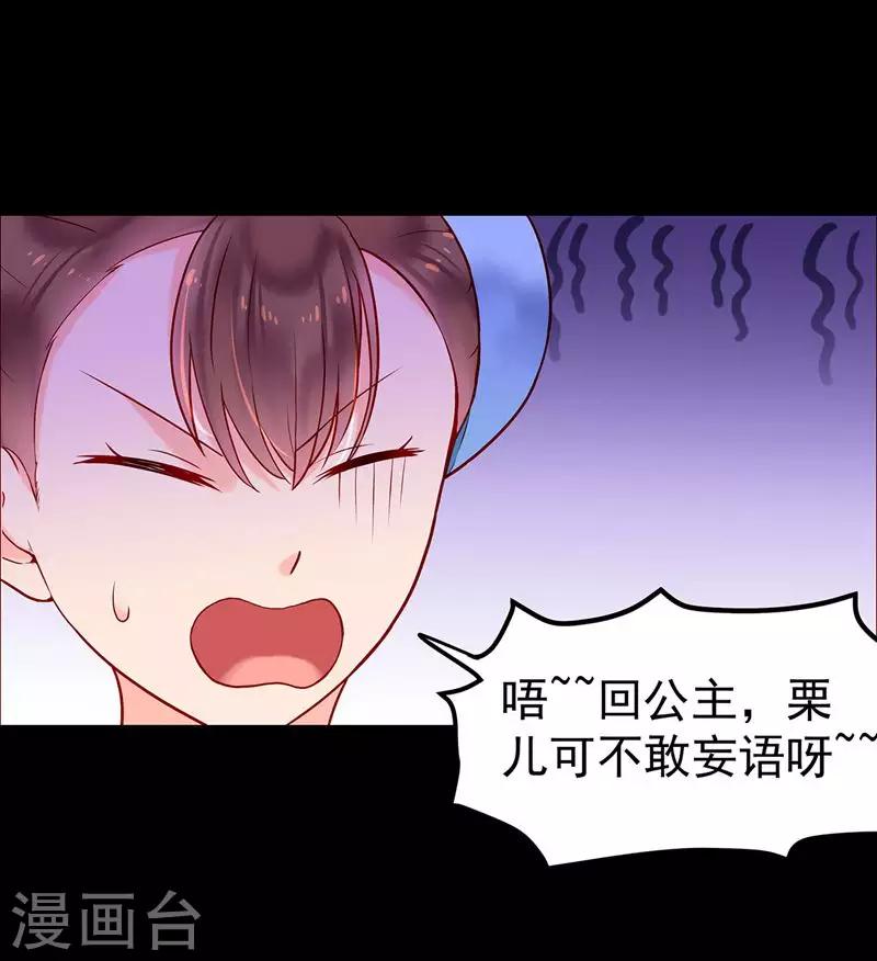 第2话 无处可去(1/2)-第4话