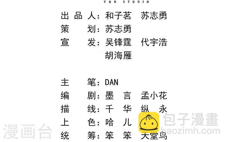 第2话 无处可去(1/2)-第4话