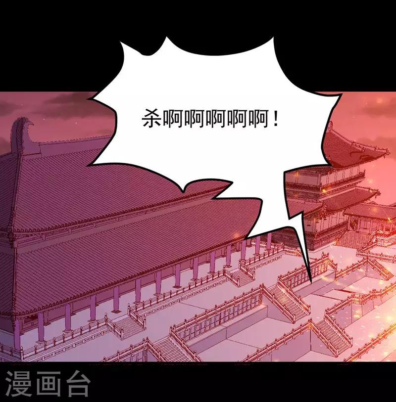 第2话 无处可去(1/2)-第4话